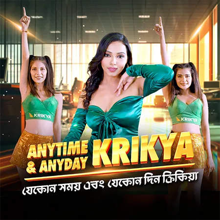 krikya agent login